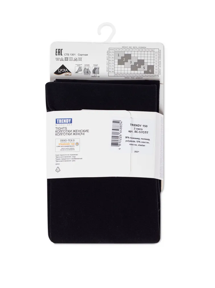 Socks, stockings, tights Conte Elegant #8S-57SPT nero