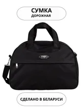 Сумки Cagia 134601