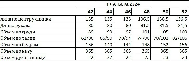 Платье EOLA арт. 2324 черн с зеленым рисунком