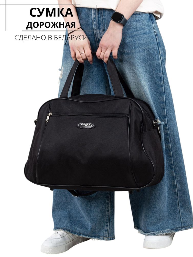 Сумки Cagia арт. 114001