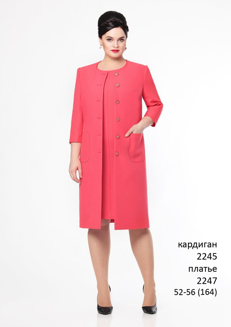 Jumpers, cardigans, blazers Elza Fashion #2245 kardigan