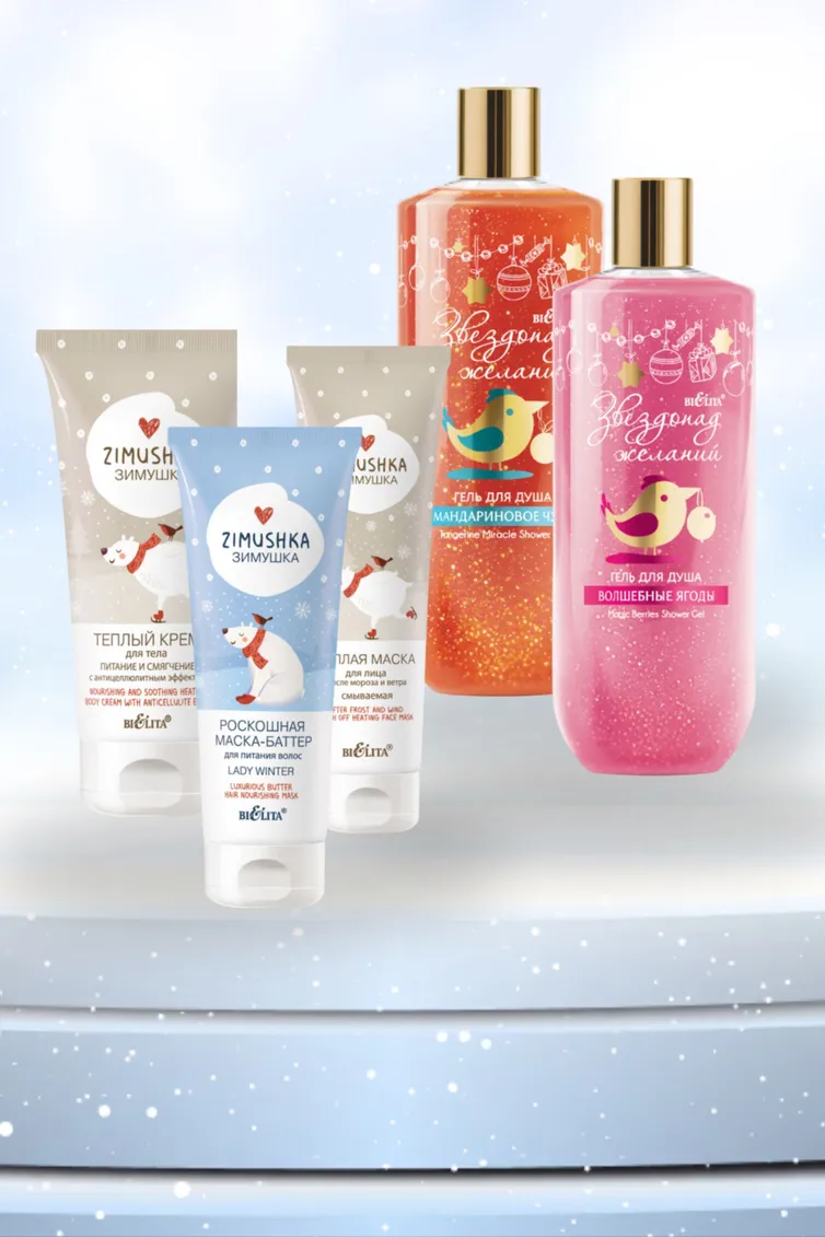 Cosmetic Bielita #130n-676342