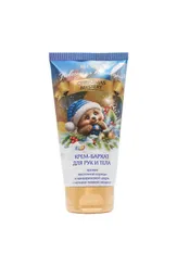Косметика Белита-Витэкс 134н-676454