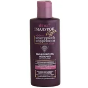 Косметика Белита-Витэкс арт. 35н-479754