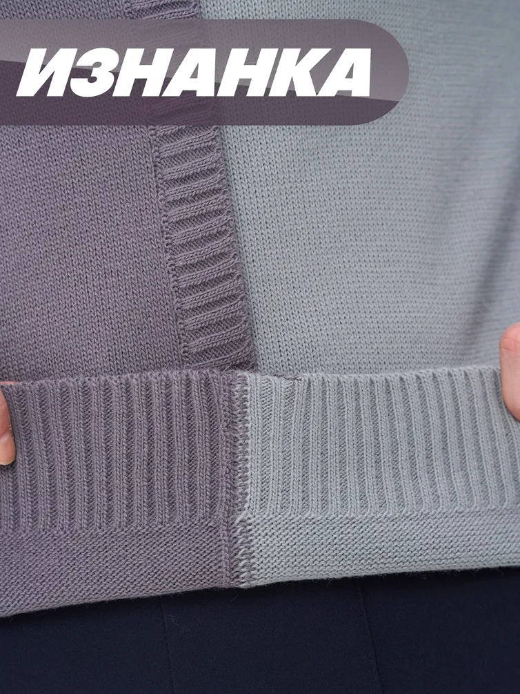 Jumper Newvay #9242-94188 arktika/bazalt