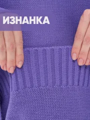 Платье Newvay арт. 7242-20041 ирис/бел