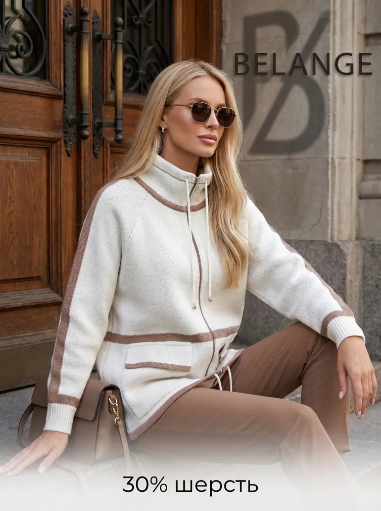 Жакет BELANGE арт. 2471 молочный