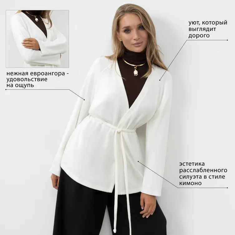 Cardigan CHARUTTI #Moj uroven